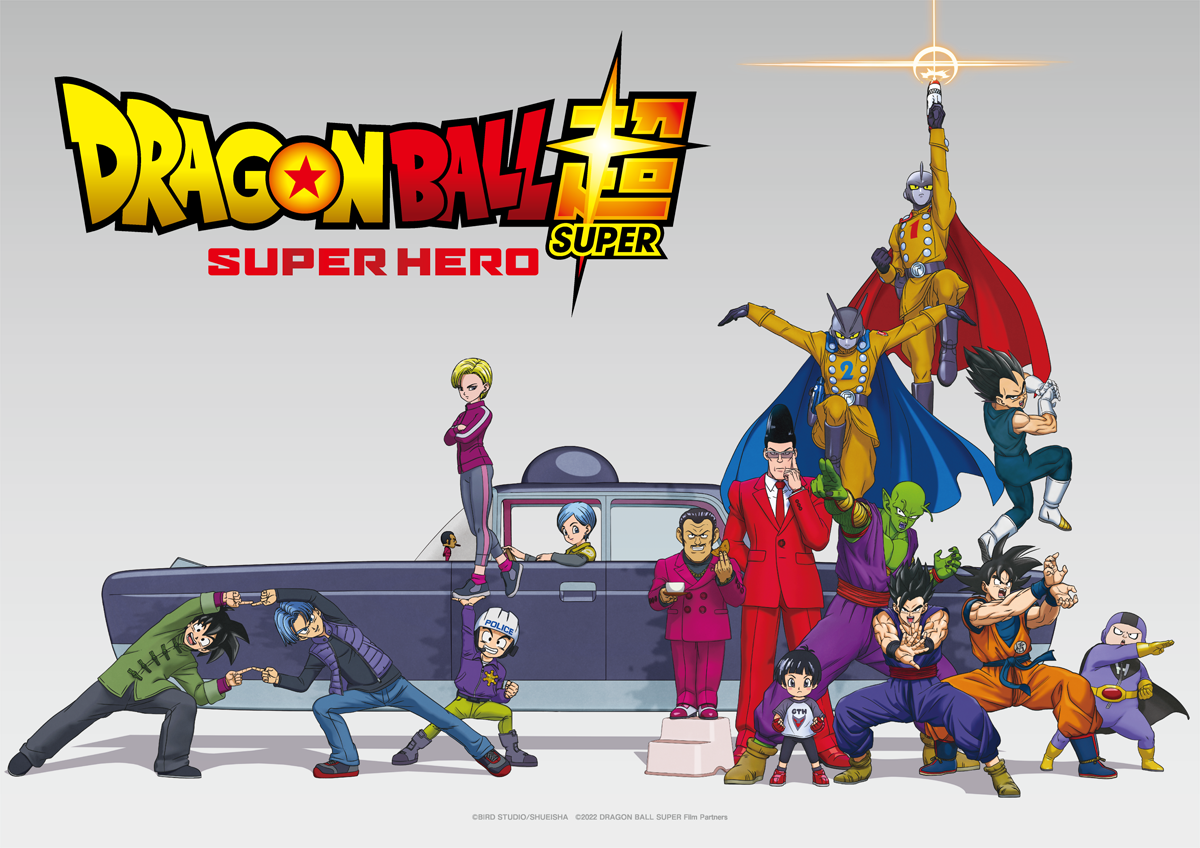 1661935072_2_Dragon_Ball_Super__SUPER_HERO_Movie_KV