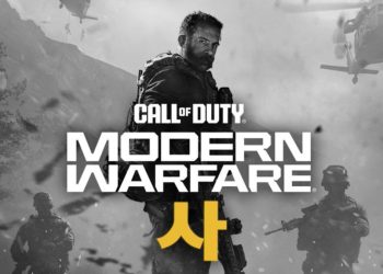 Yeni Call of Duty Oyununun Çıkış Ayı Belli Oldu